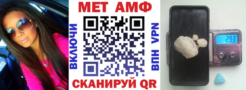 Amphetamine Розовый  Городище 