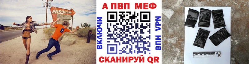 A PVP Crystall  хочу   Городище 