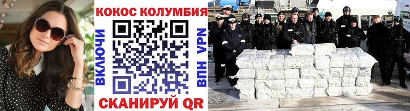Кокаин Боливия  Городище 