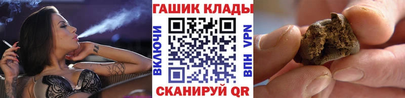 ГАШИШ Изолятор  наркотики  Городище 