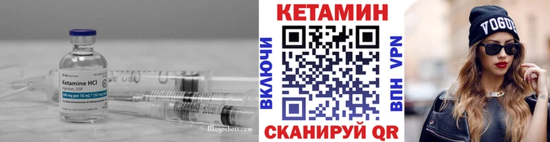 КЕТАМИН ketamine  Городище 
