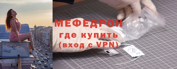 меф VHQ Вязьма