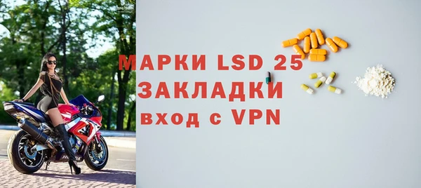 молекула духа Горнозаводск