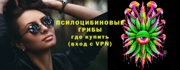 героин Горно-Алтайск