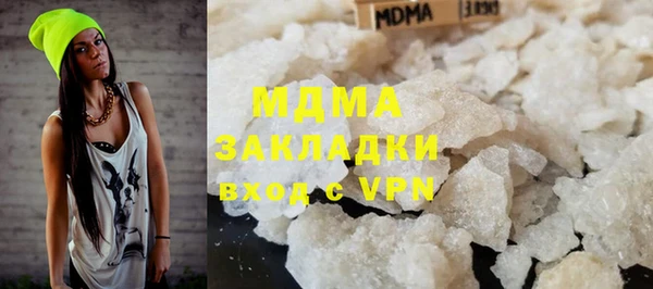 ALPHA-PVP Вяземский