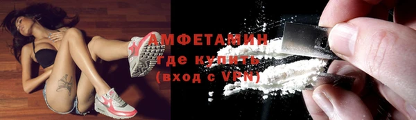 меф VHQ Вязьма