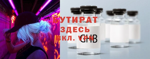 меф VHQ Вязьма
