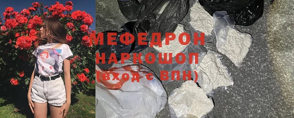 спайс Горняк