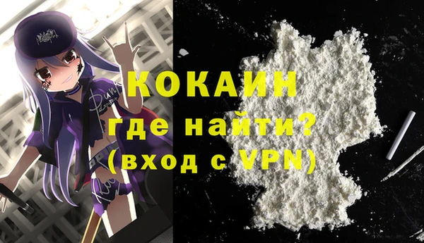 меф VHQ Вязьма