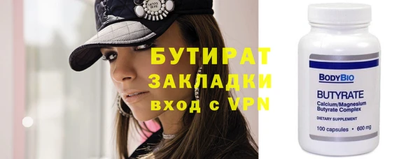крисы Вязники
