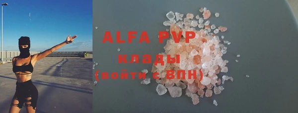 спайс Горняк