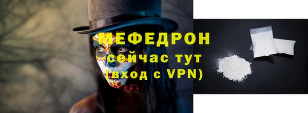 ALPHA-PVP Вяземский