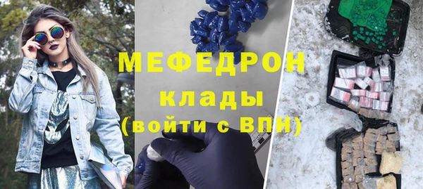 меф VHQ Вязьма