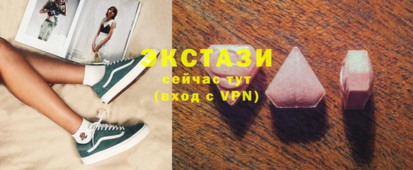 молекула духа Горнозаводск