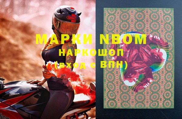 меф VHQ Вязьма