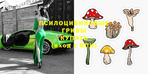 героин Горно-Алтайск