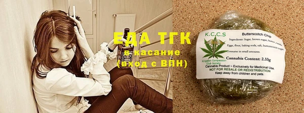 ALPHA-PVP Вяземский
