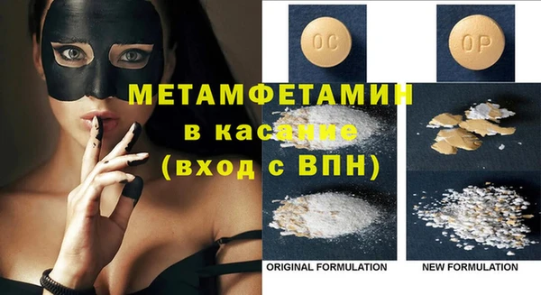 меф VHQ Вязьма