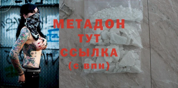 ALPHA-PVP Вяземский