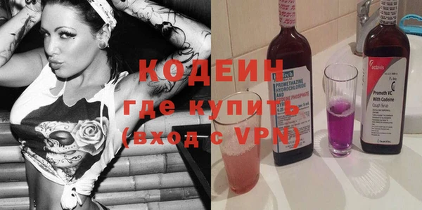 ALPHA-PVP Вяземский