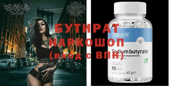 меф VHQ Вязьма