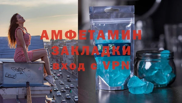 меф VHQ Вязьма