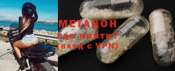 ALPHA-PVP Вяземский