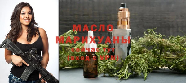 спайс Горняк