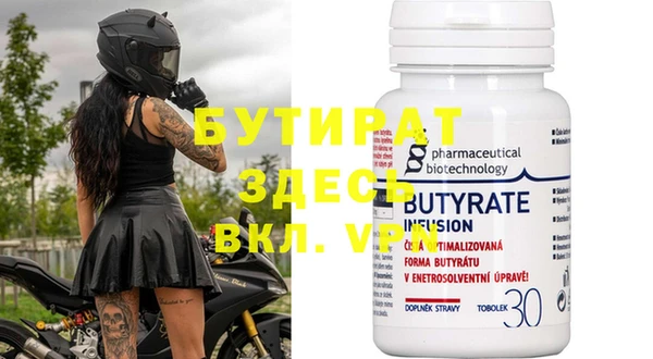 крисы Вязники