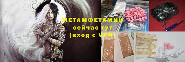 ALPHA-PVP Вяземский