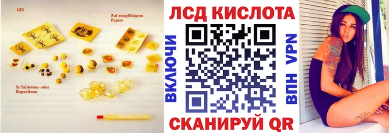 хочу   Городище  Лсд 25 экстази ecstasy 