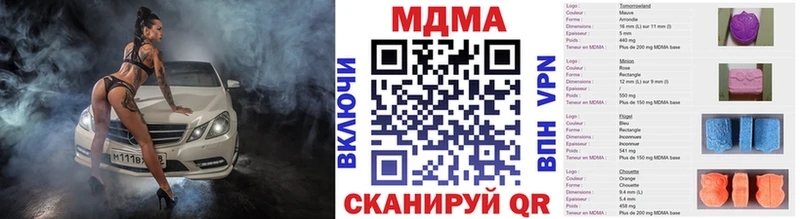 МДМА Molly  hydra ССЫЛКА  Городище 