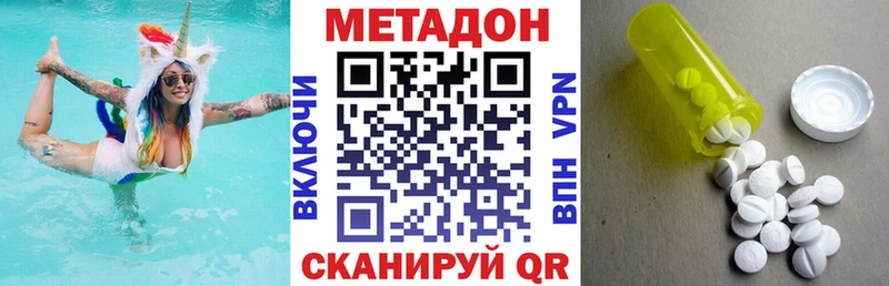 Метадон белоснежный  mega ONION  мориарти наркотические препараты  купить наркотик  Городище 