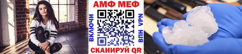 закладка  Городище  Первитин витя 