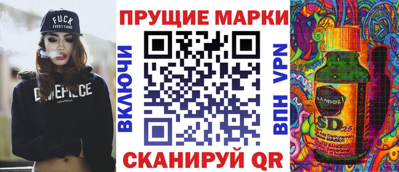 Наркотические марки 1,5мг mega ONION Городище