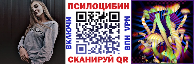 Галлюциногенные грибы мицелий Городище